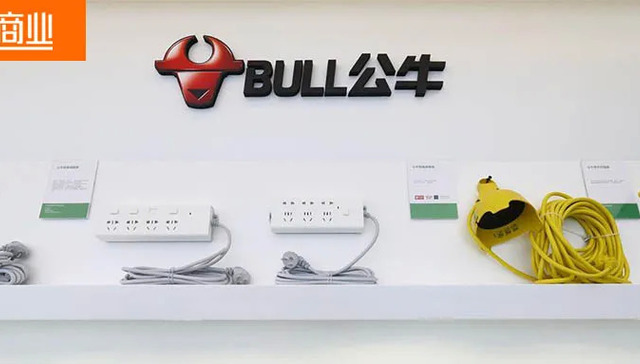 家电,品牌,插座