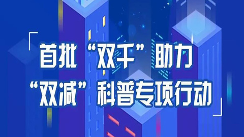 助力“双减”！宁波首批专家、教育基地，加入浙江这项行动