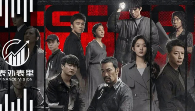 爱奇艺,奈飞,影视产业