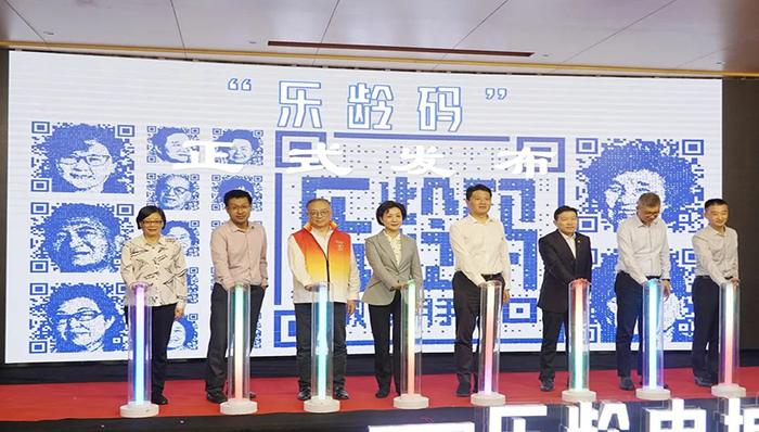 为老人定制的“乐龄码”来了！