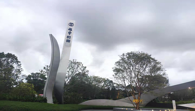 万博CBD网红盘成交大热，越秀·和樾府真的值6.2万元/㎡吗？