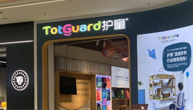 护童科技,儿童家具,科创板,IPO