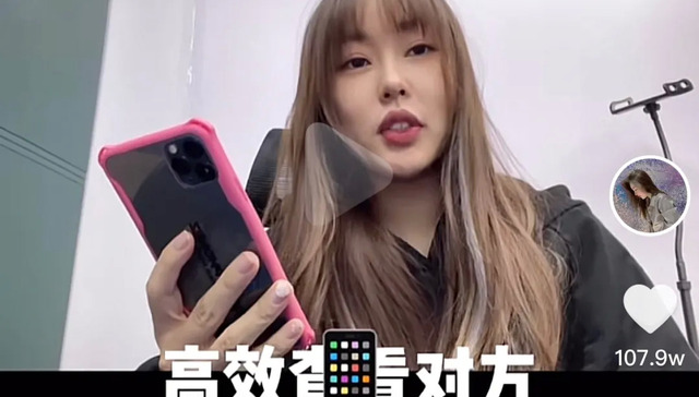 移动互联网,商业模式,情感博主