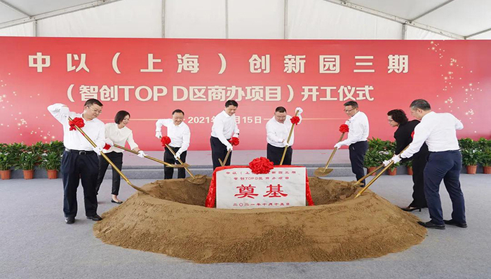 开工！普陀这里转型再迎里程碑！