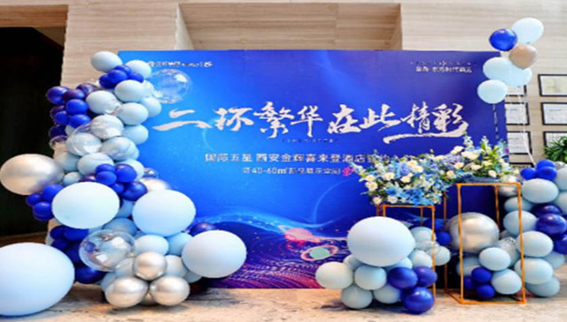 金辉·东方时代酒店美学空间 盛大开放