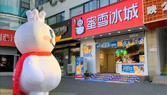 快速扩张,下沉市场,加盟模式