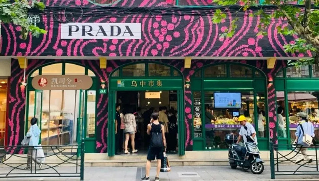 生鲜行业,菜市场,普拉达,生鲜电商