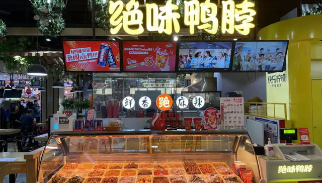 休闲食品,周黑鸭,品牌