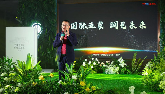 大讨论 | 五象的未来在哪里？