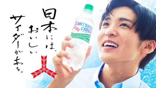 日本,饮料,创新