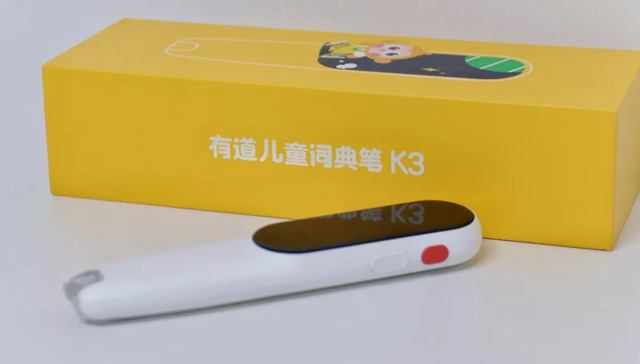 有道,网易,儿童词典