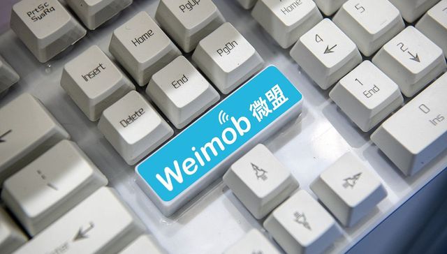 互联互通,私域流量,阿里巴巴,微信生态