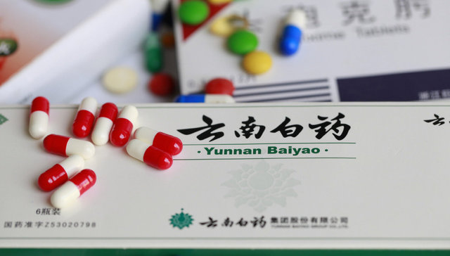 云南白药,制药