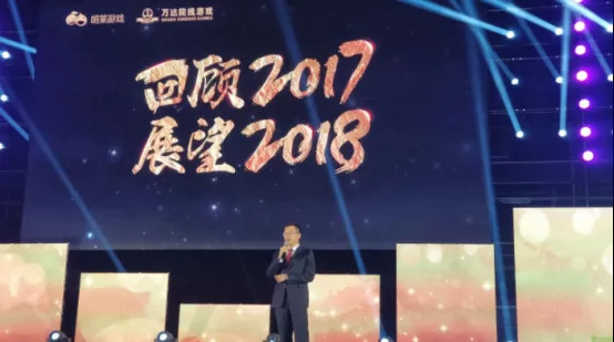 万达院线,手游,影游联动