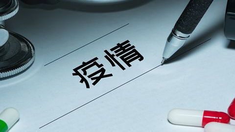 四川文旅厅，聚集性活动非必要不举办，规模超过100人的，必须进行核酸检测