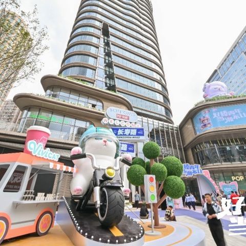 旭辉商业全新力作CIFI TOWER开业 携众多首店打造普陀潮致生活风向标