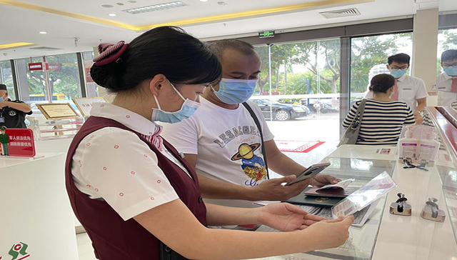 海南自由贸易港金融业务创新案例评选结果揭晓，海口农商银行两案例入选