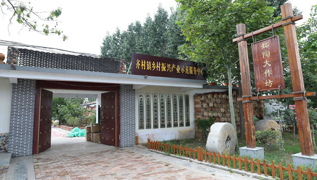 谋求新动能，枣庄市中区齐村镇如何布局乡村振兴特色之路？