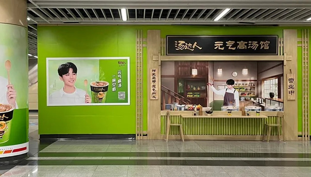 户外广告,品牌效应