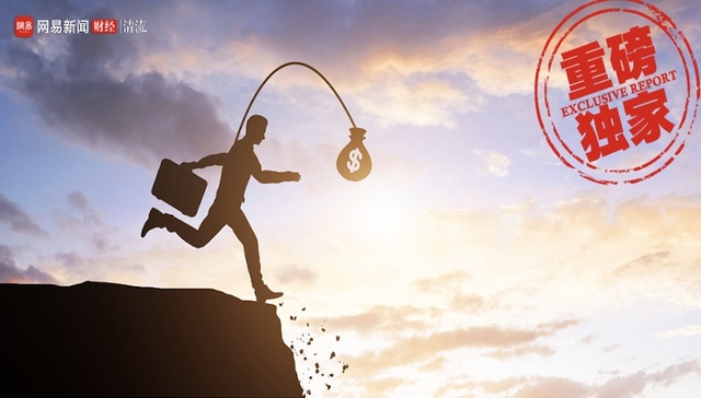 上市公司,海南海药,新华信托,违约