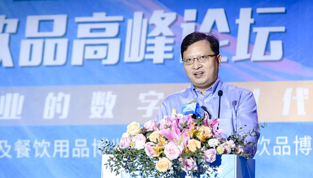 主旨演讲丨娃哈哈集团副总经理潘家杰：数字化转型浪潮中，如何抢抓产业革新的时代机遇？