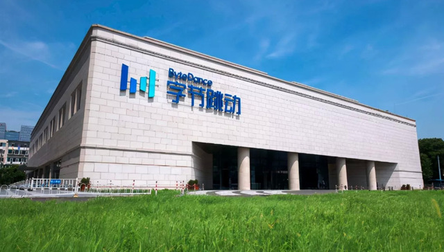 业务整合,抖音,字节跳动