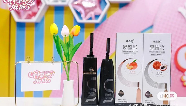 染发剂,国产品牌,产品监管