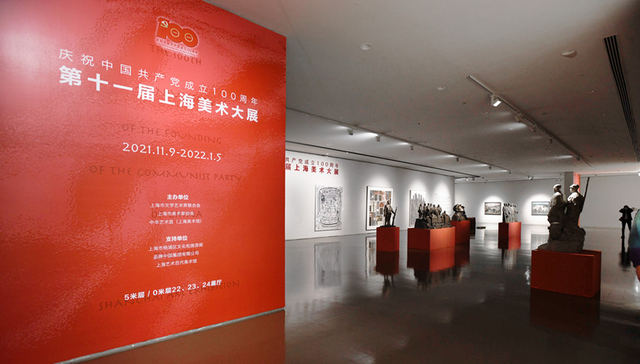历届规模最大，青年获奖比例最高——第11届上海美术大展正式开幕