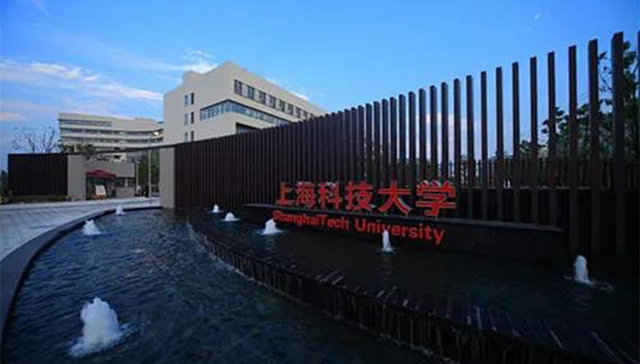 上海科技大学创意与艺术学院 | 嫁接产业和校园间的桥梁