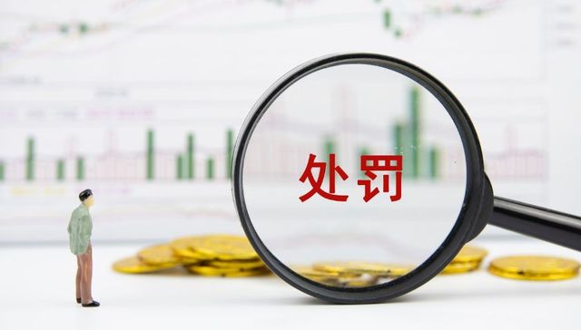 重庆市金融监管局再开罚单，8家融资担保机构被处罚