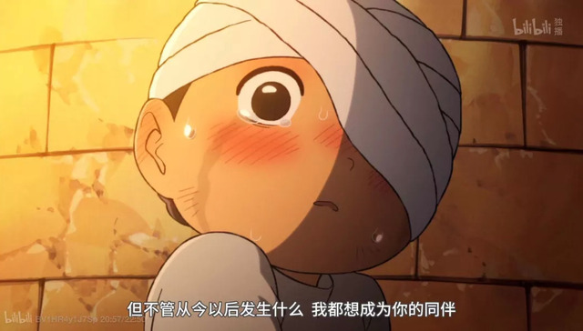 动漫,娱乐,消费