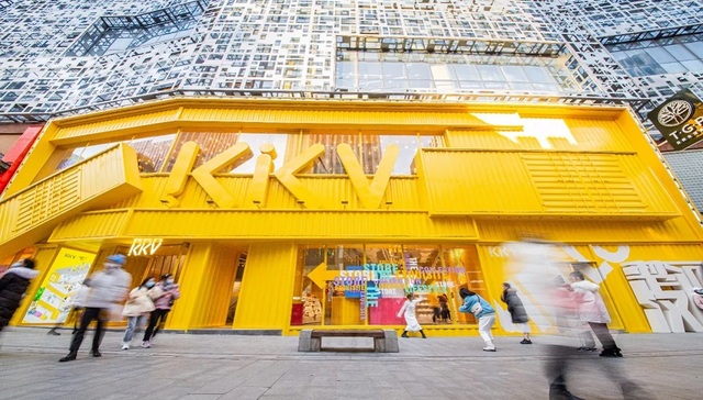 KK集团,潮流零售