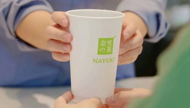 新茶饮,供应链投入