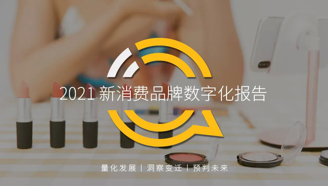 品牌,消费,投资