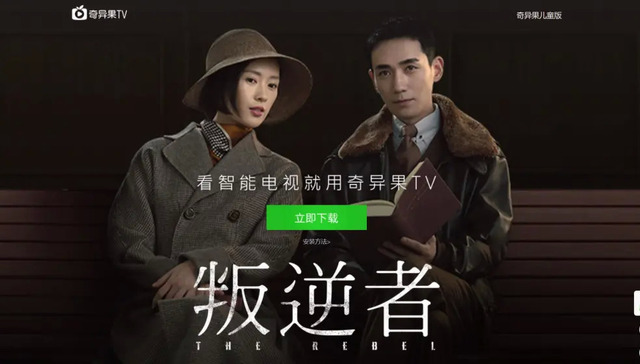 视频网站,长视频,短视频,智能电视,中国市场