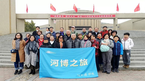 河北博物院“河博之旅”研学项目入选2021全国文化遗产旅游百强案例