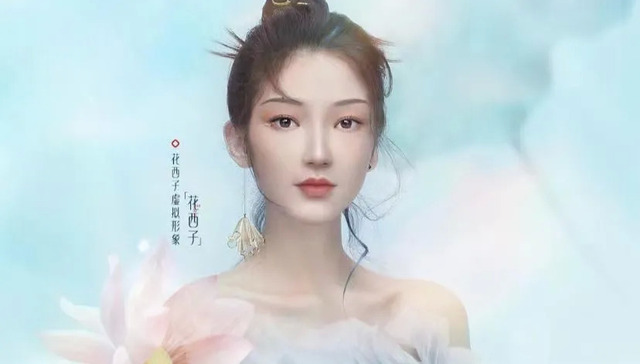 虚拟人物,美妆博主