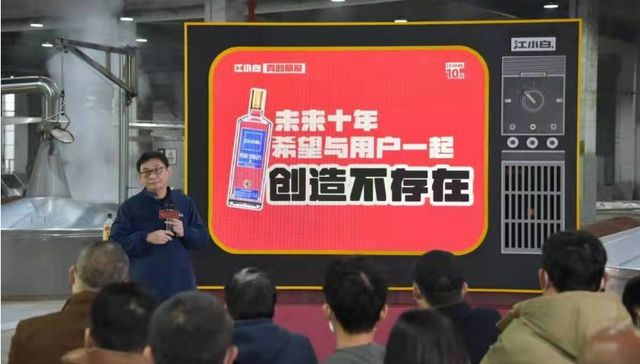 请用户现场“评价”酒厂生产，江小白要搞酒业“开放品牌”