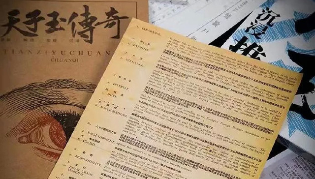 线上剧本杀,商业模式,内容质量
