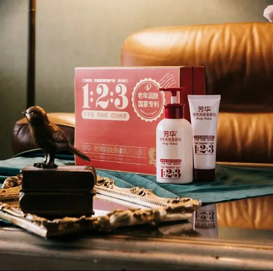 银发经济,化妆品