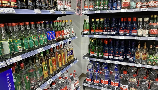 白酒,投资,消费