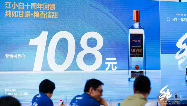 江小白,白酒,投资