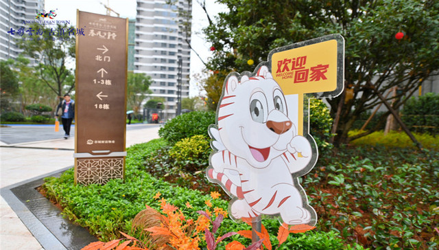 “欢迎回家”，2021年昆明楼市最动听的话！