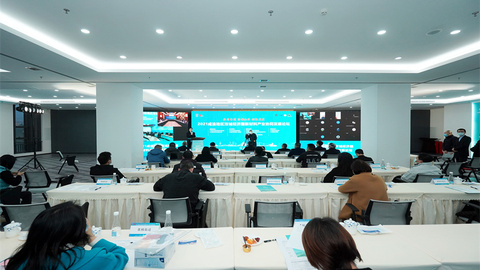 “2021成渝地區(qū)雙城經(jīng)濟圈新材料產(chǎn)業(yè)協(xié)同發(fā)展論壇”順利舉行