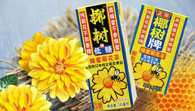 椰树集团新推出的低糖版椰树蜂蜜菊花茶让人眼前一亮