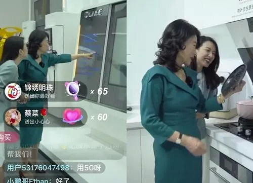 炒作,接班人,直播带货