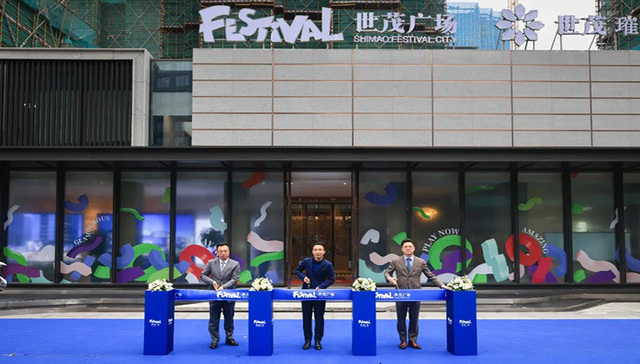 世茂广场强势进驻宁波！下一座明星商业值得期待