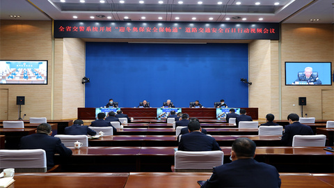 河北省公安厅“十项措施”启动“一迎双保”道路交通安全百日行动