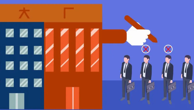 职场,裁员,互联网