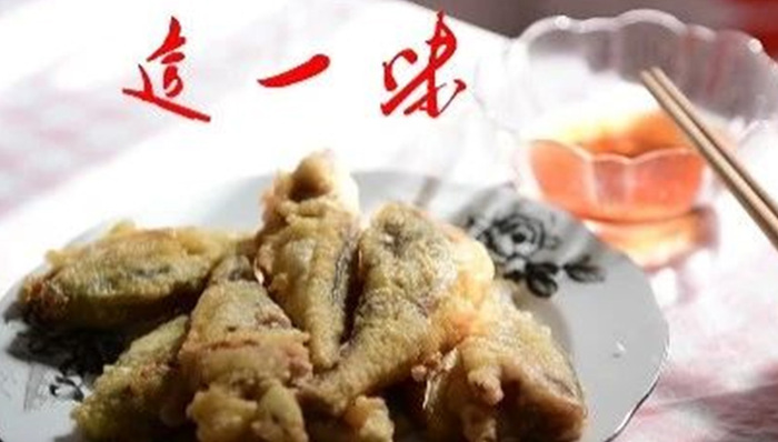 《这一味》面拖小黄鱼，让她爱上了上海……